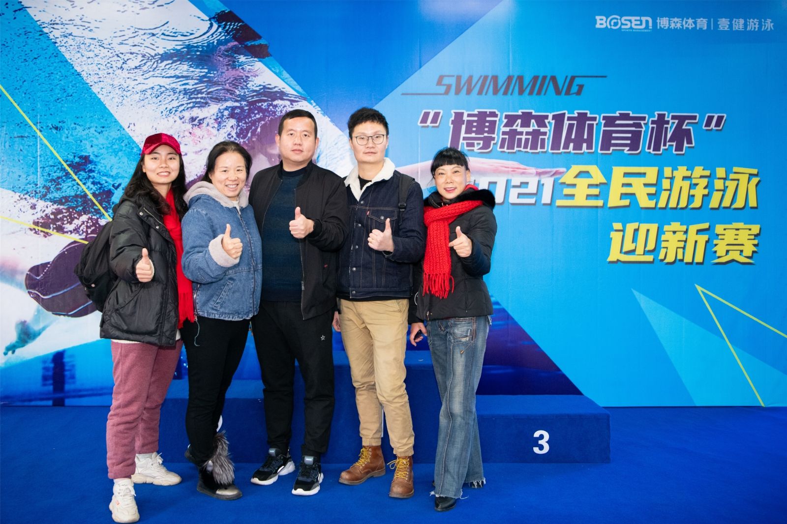 好博（中国）体育智能科技股份有限公司网站