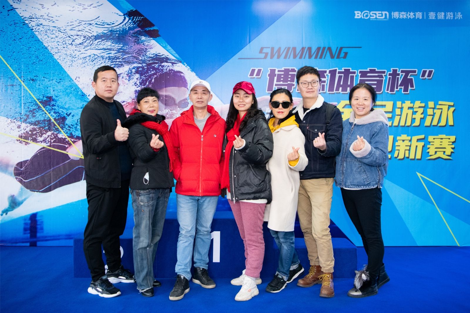 好博（中国）体育智能科技股份有限公司网站