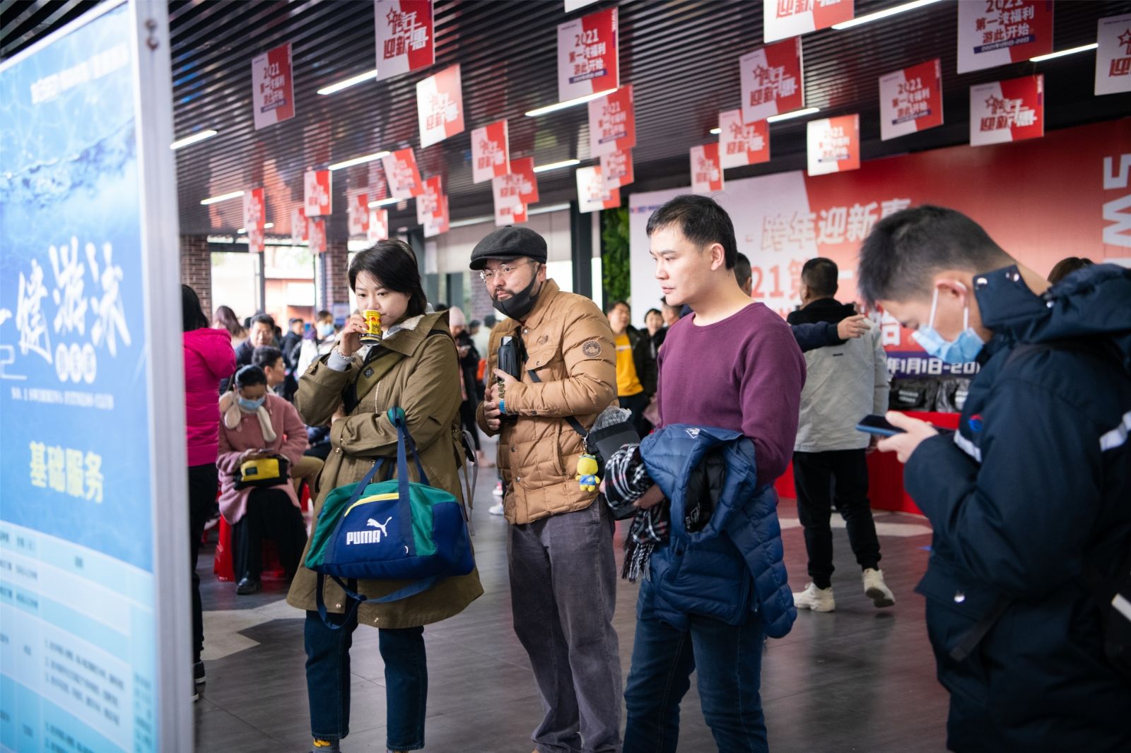 好博（中国）体育智能科技股份有限公司网站