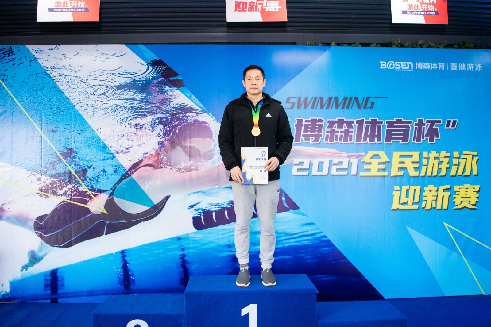 好博（中国）体育智能科技股份有限公司网站