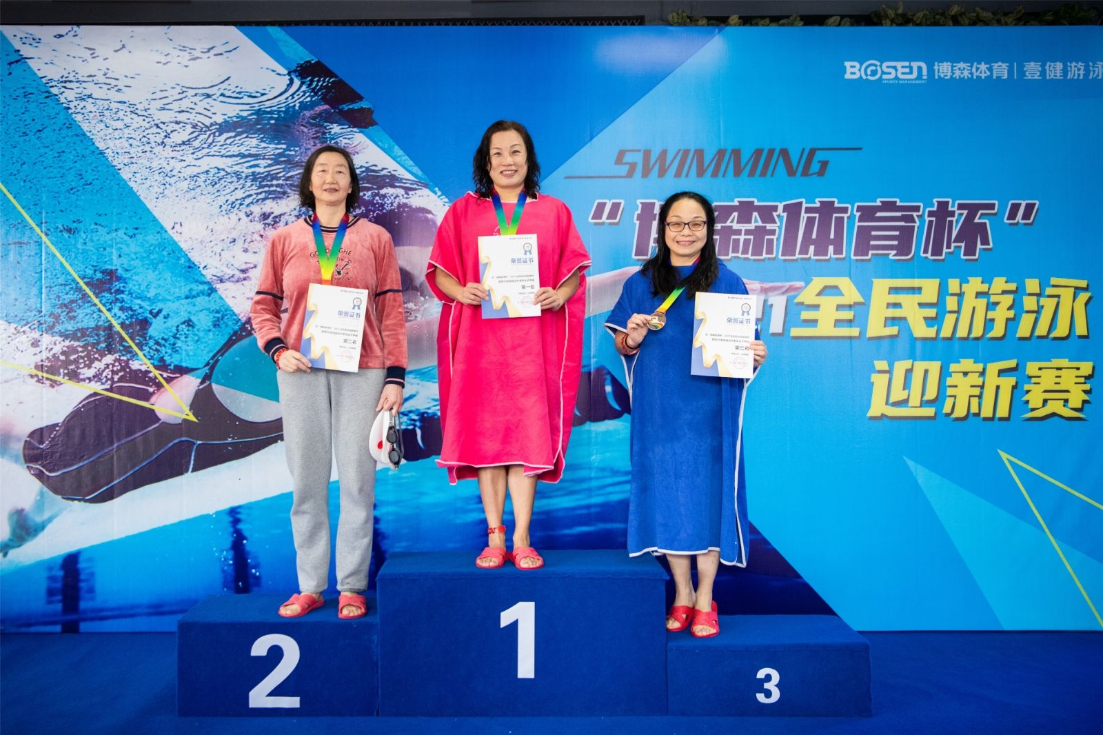 好博（中国）体育智能科技股份有限公司网站