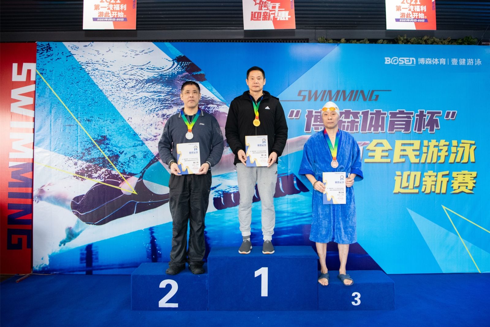 好博（中国）体育智能科技股份有限公司网站