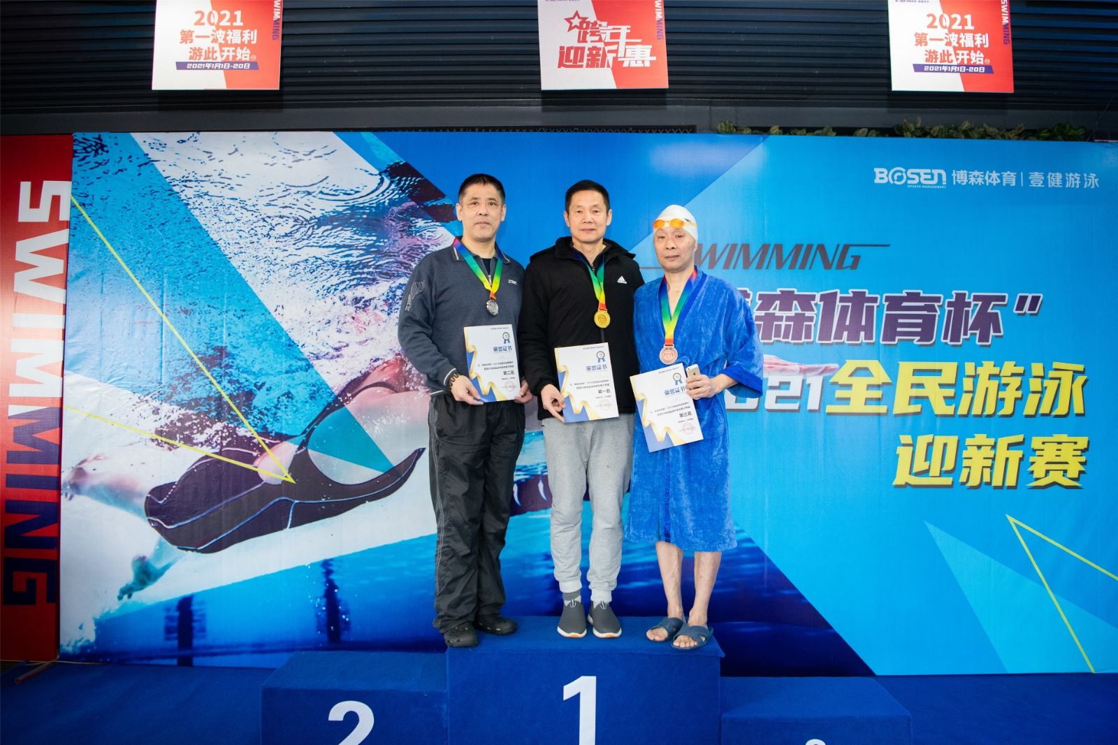 好博（中国）体育智能科技股份有限公司网站