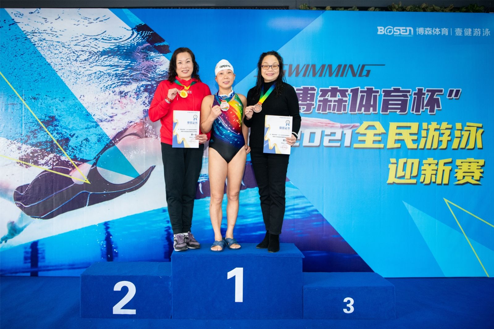 好博（中国）体育智能科技股份有限公司网站