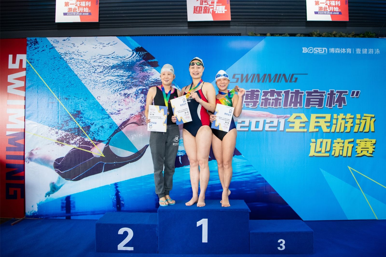 好博（中国）体育智能科技股份有限公司网站