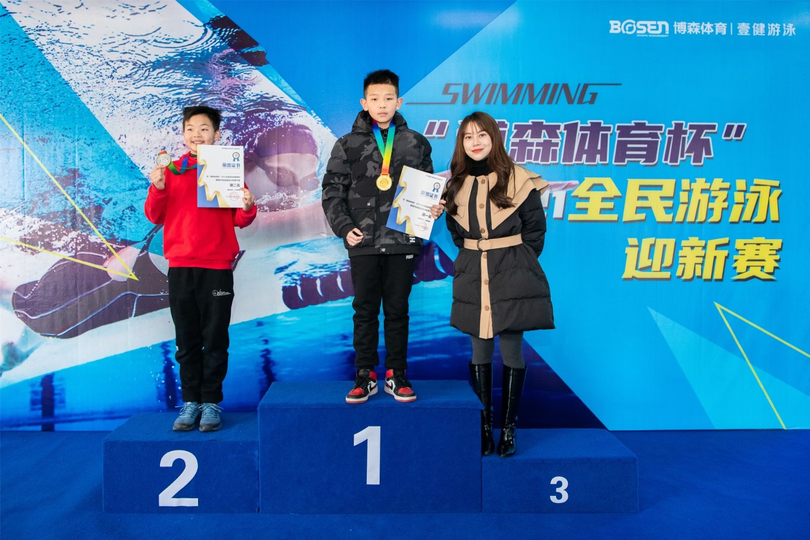 好博（中国）体育智能科技股份有限公司网站