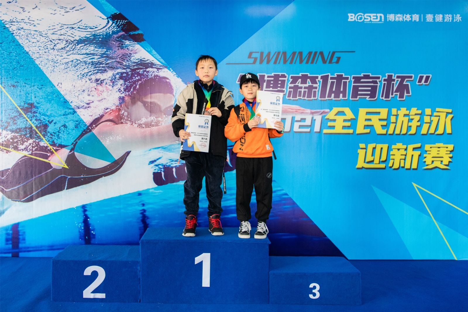 好博（中国）体育智能科技股份有限公司网站