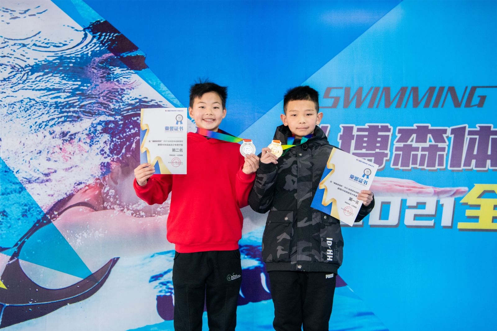 好博（中国）体育智能科技股份有限公司网站