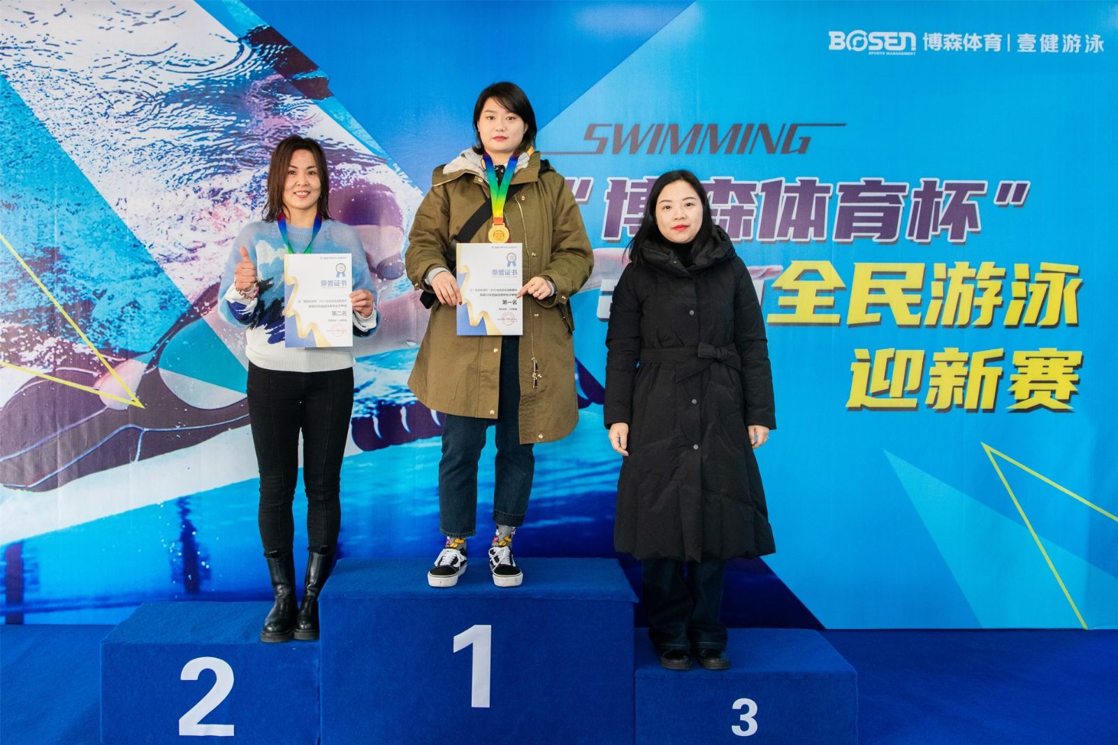 好博（中国）体育智能科技股份有限公司网站