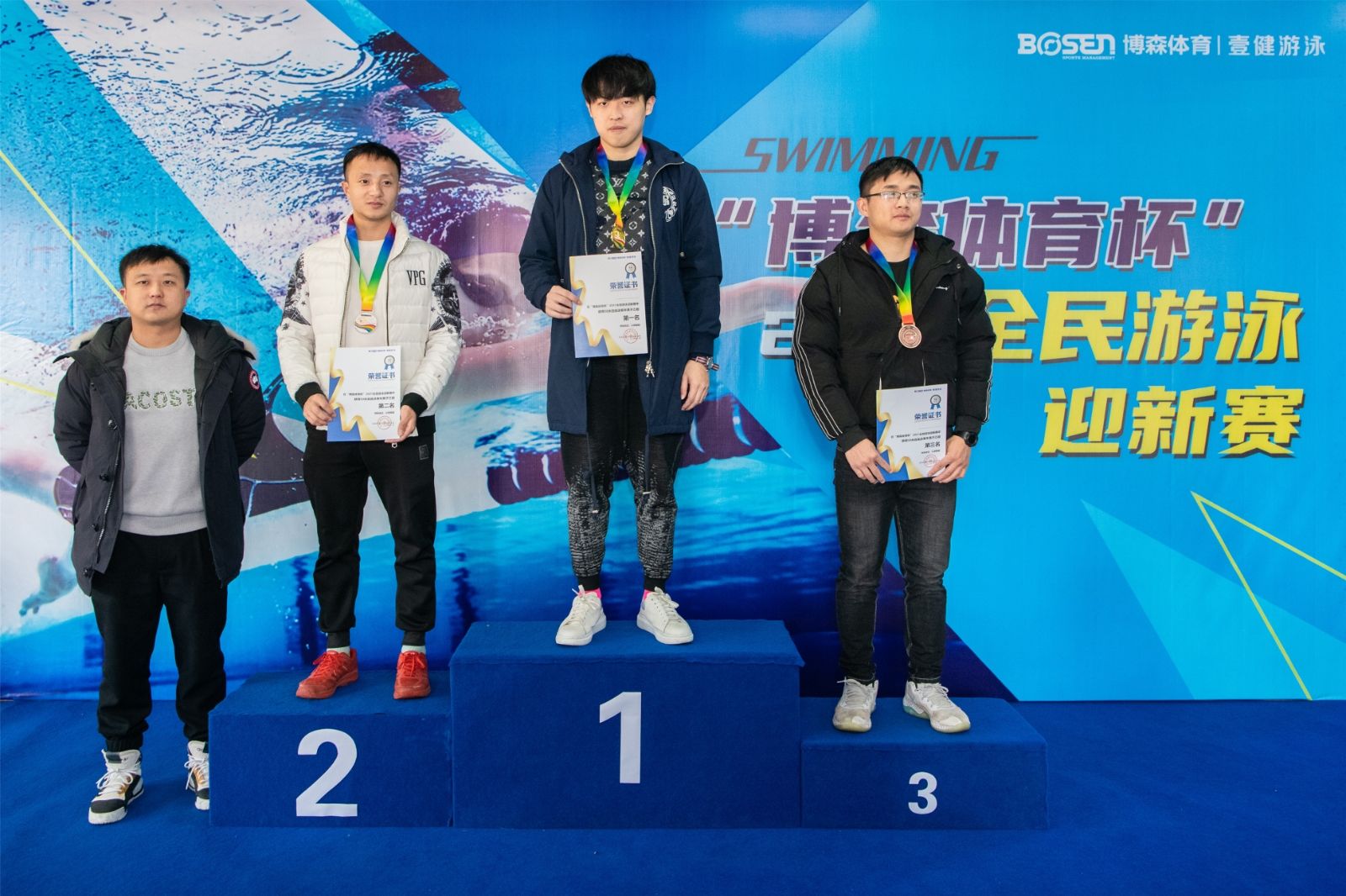 好博（中国）体育智能科技股份有限公司网站