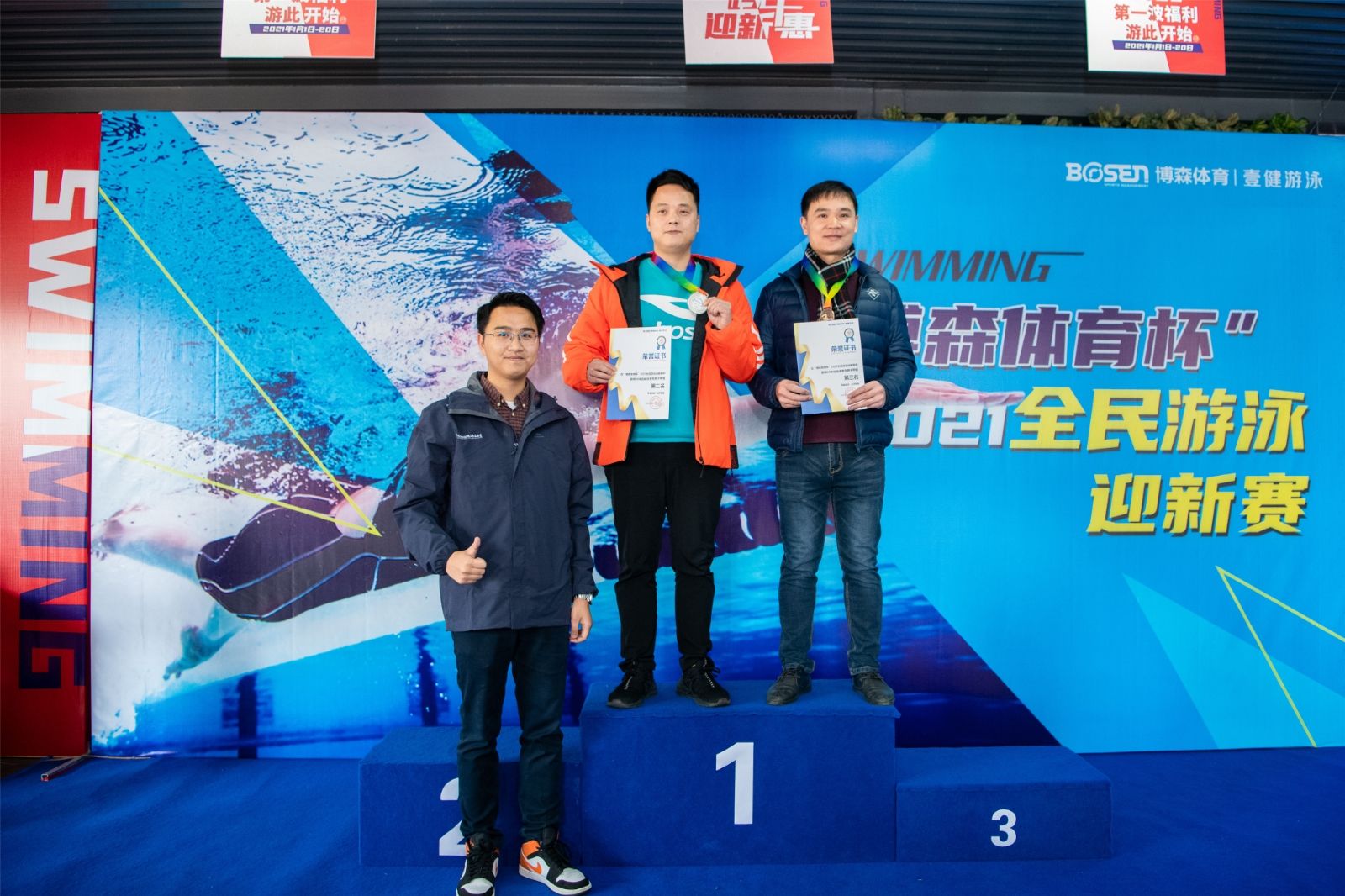 好博（中国）体育智能科技股份有限公司网站