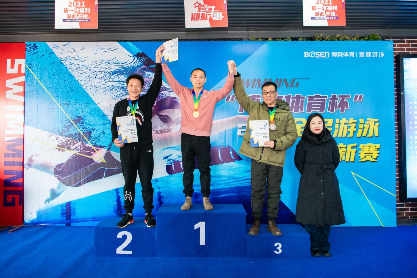 好博（中国）体育智能科技股份有限公司网站