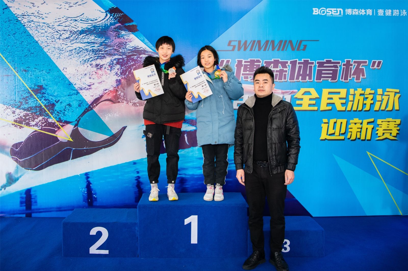 好博（中国）体育智能科技股份有限公司网站