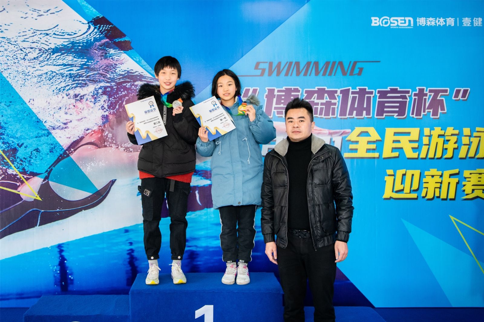 好博（中国）体育智能科技股份有限公司网站