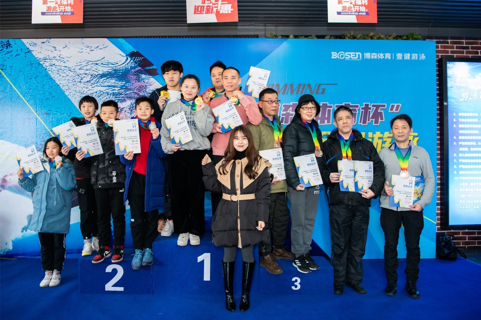 好博（中国）体育智能科技股份有限公司网站