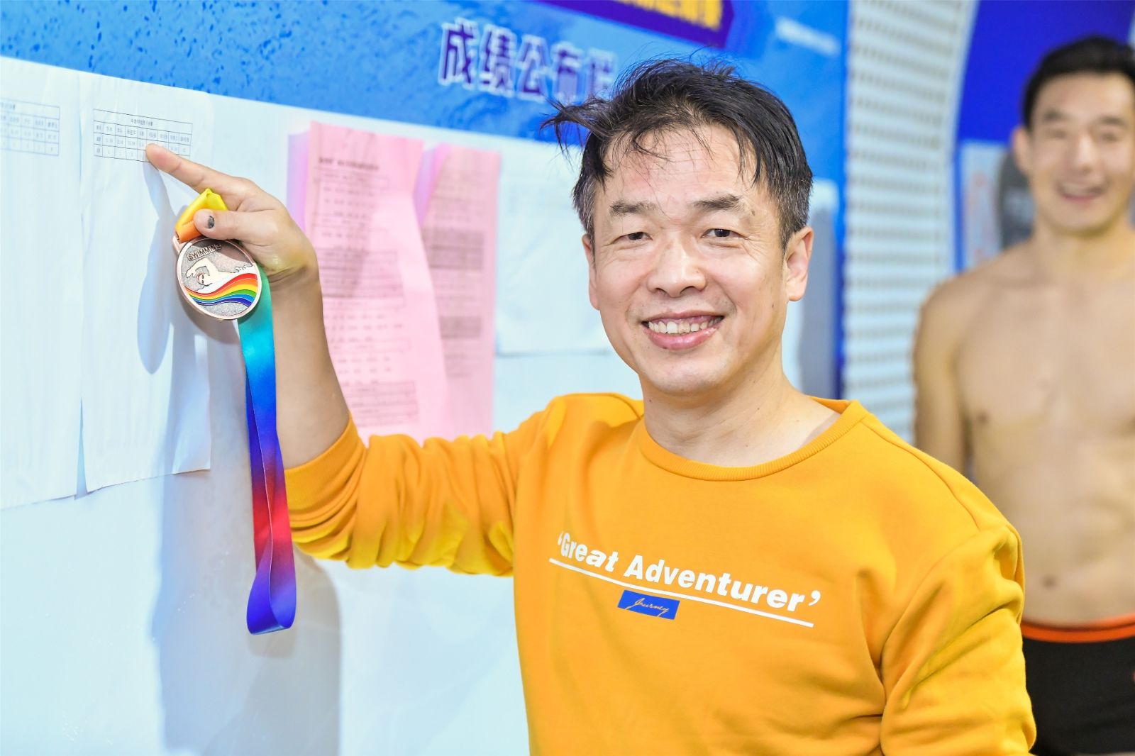 好博（中国）体育智能科技股份有限公司网站