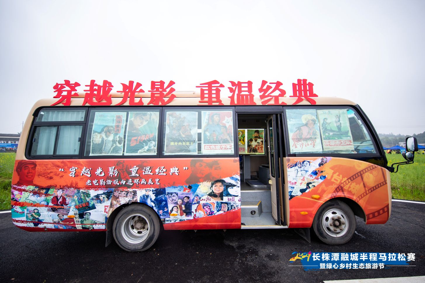 好博（中国）体育智能科技股份有限公司网站