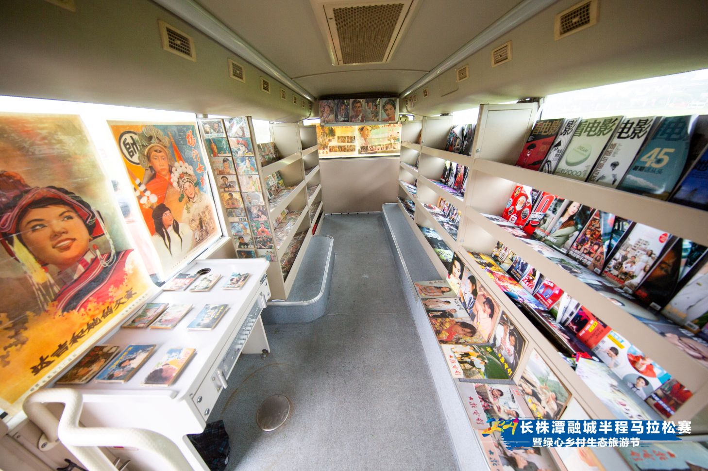 好博（中国）体育智能科技股份有限公司网站