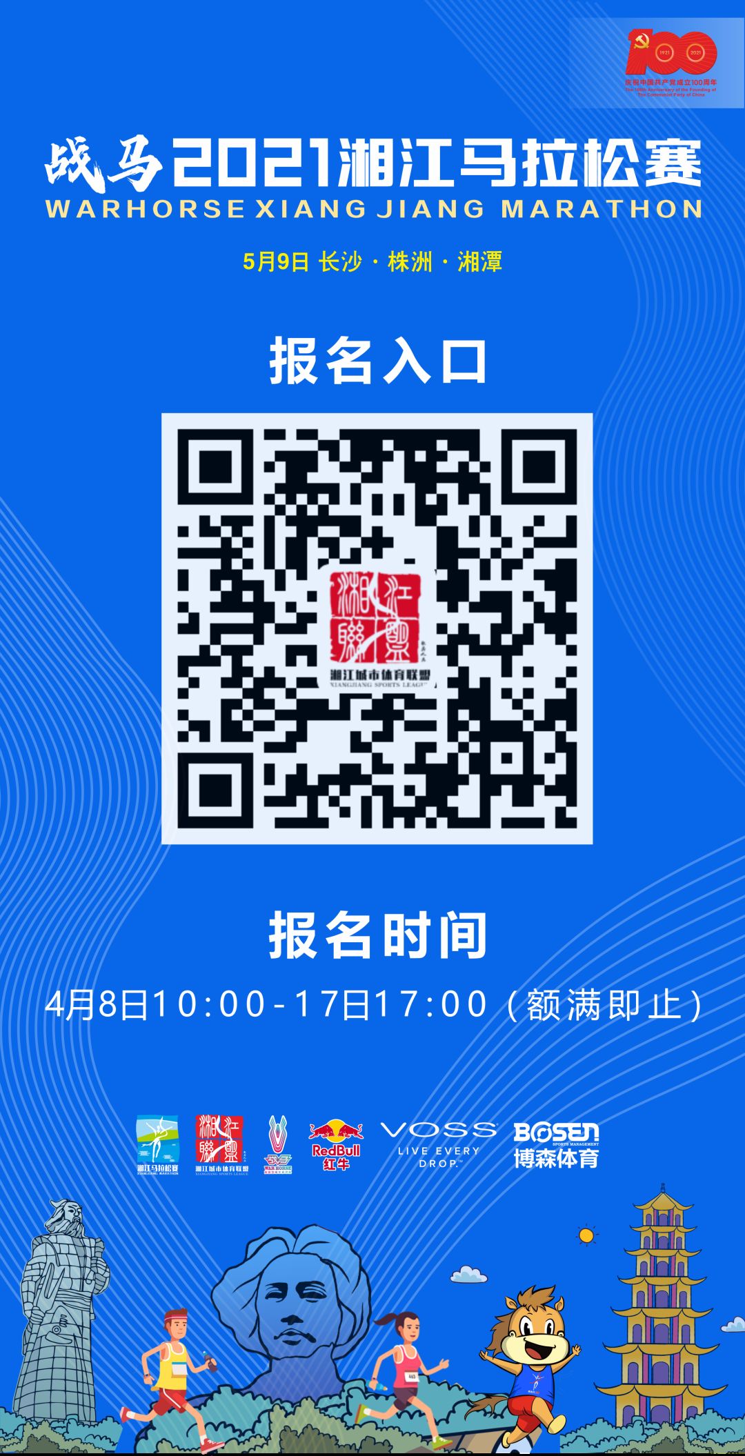 好博（中国）体育智能科技股份有限公司网站