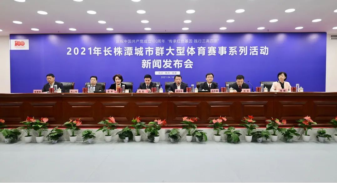 好博（中国）体育智能科技股份有限公司网站