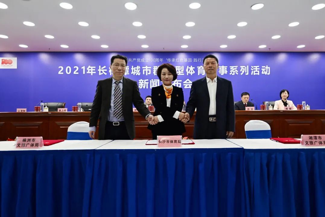 好博（中国）体育智能科技股份有限公司网站