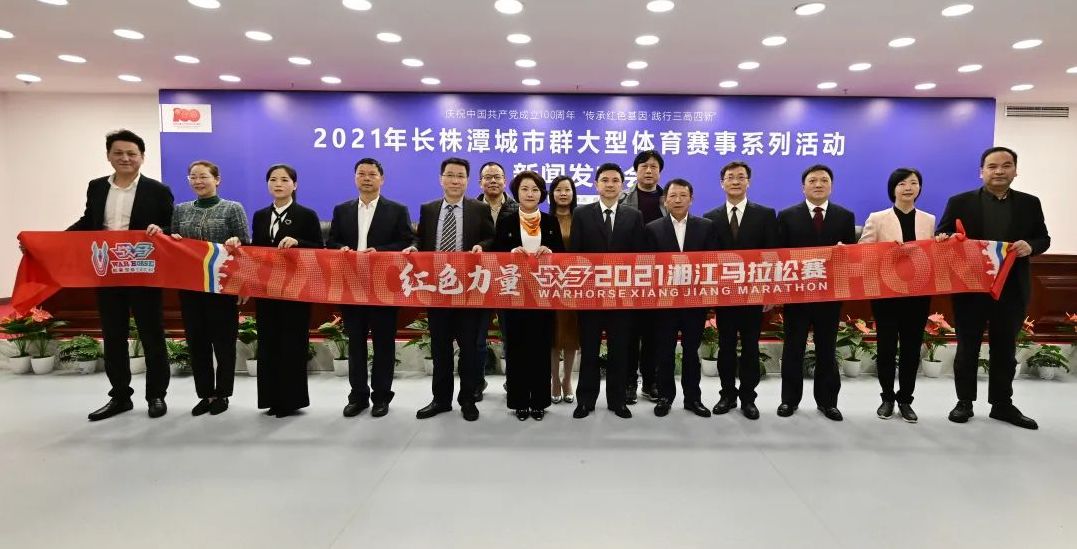 好博（中国）体育智能科技股份有限公司网站