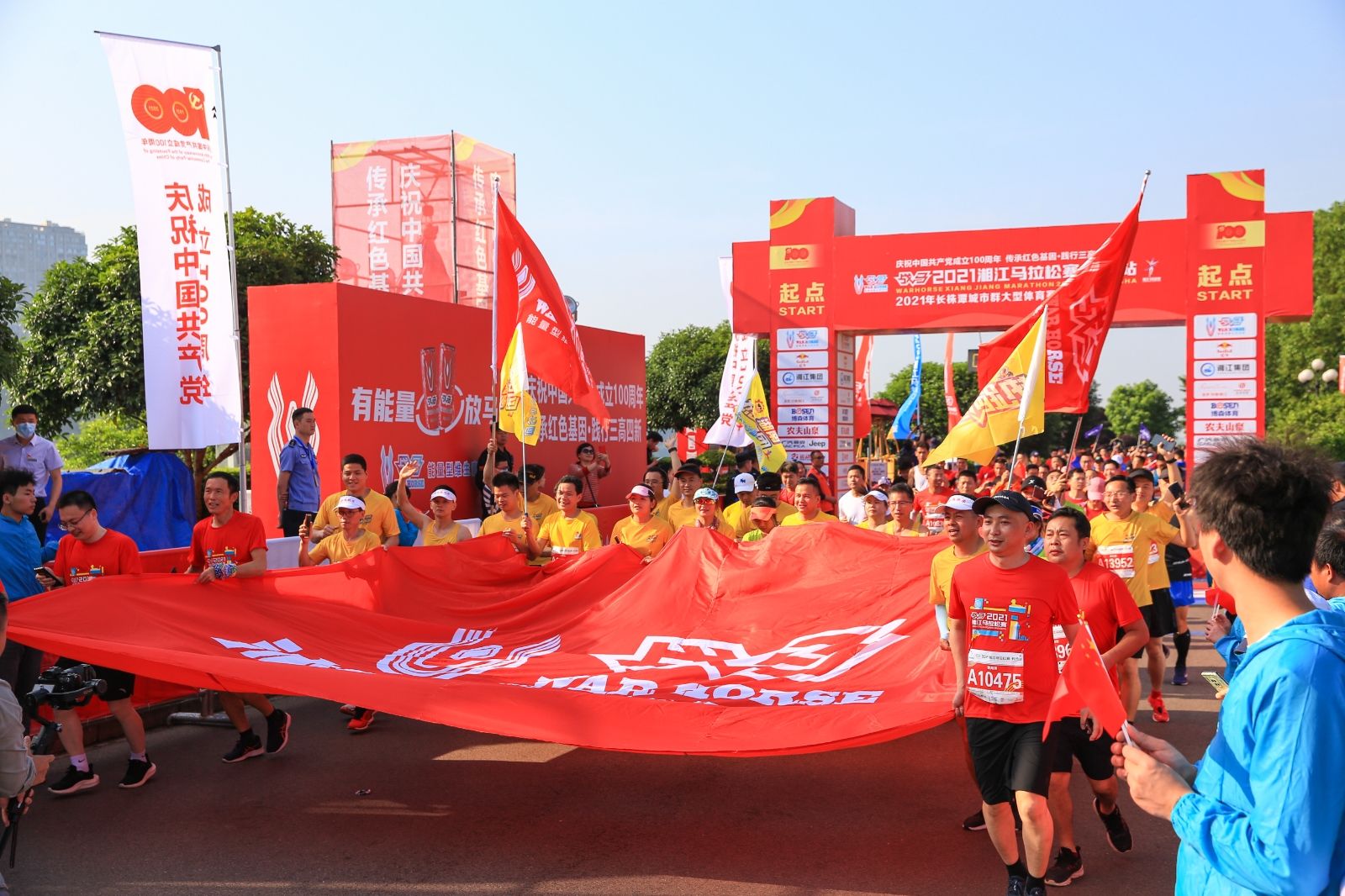 好博（中国）体育智能科技股份有限公司网站