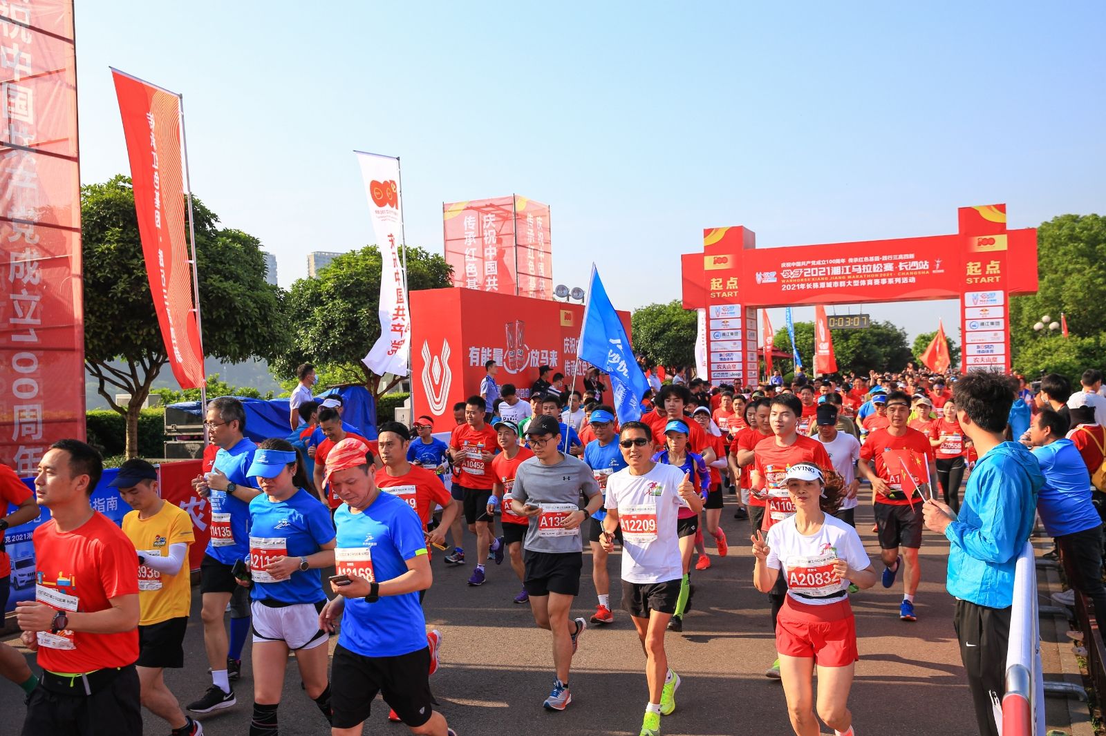 好博（中国）体育智能科技股份有限公司网站