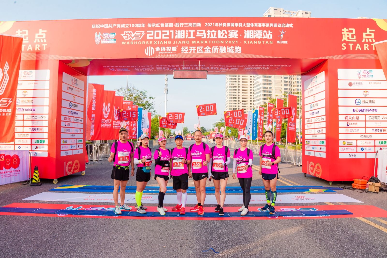 好博（中国）体育智能科技股份有限公司网站