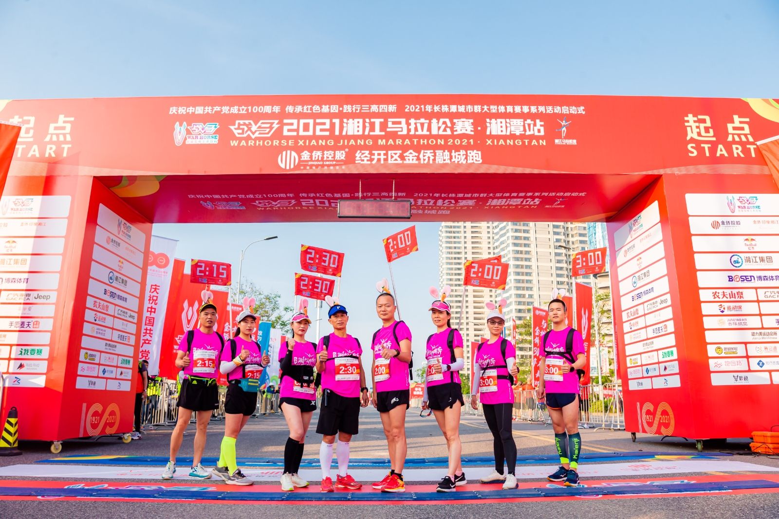 好博（中国）体育智能科技股份有限公司网站