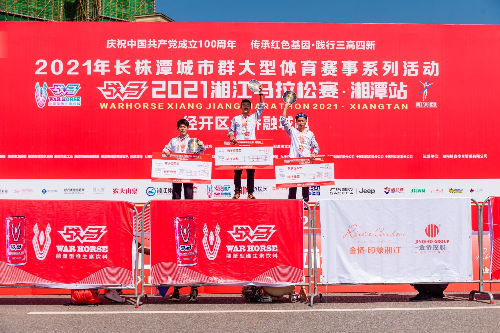 好博（中国）体育智能科技股份有限公司网站