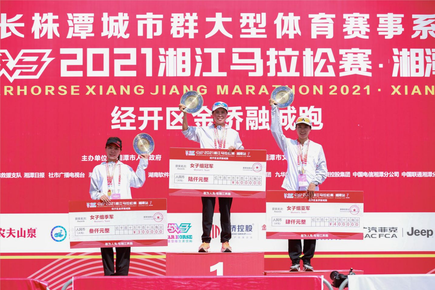 好博（中国）体育智能科技股份有限公司网站