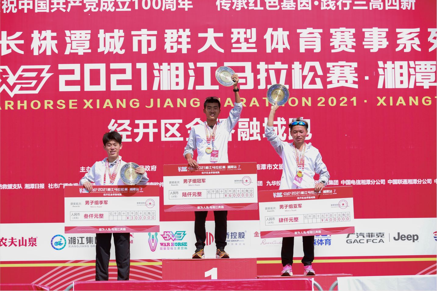 好博（中国）体育智能科技股份有限公司网站