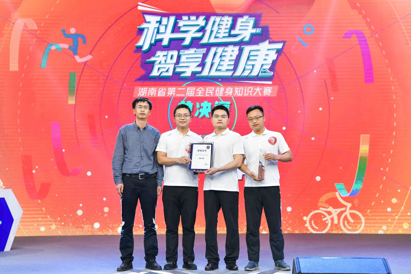 好博（中国）体育智能科技股份有限公司网站