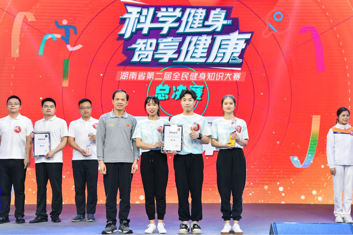 好博（中国）体育智能科技股份有限公司网站