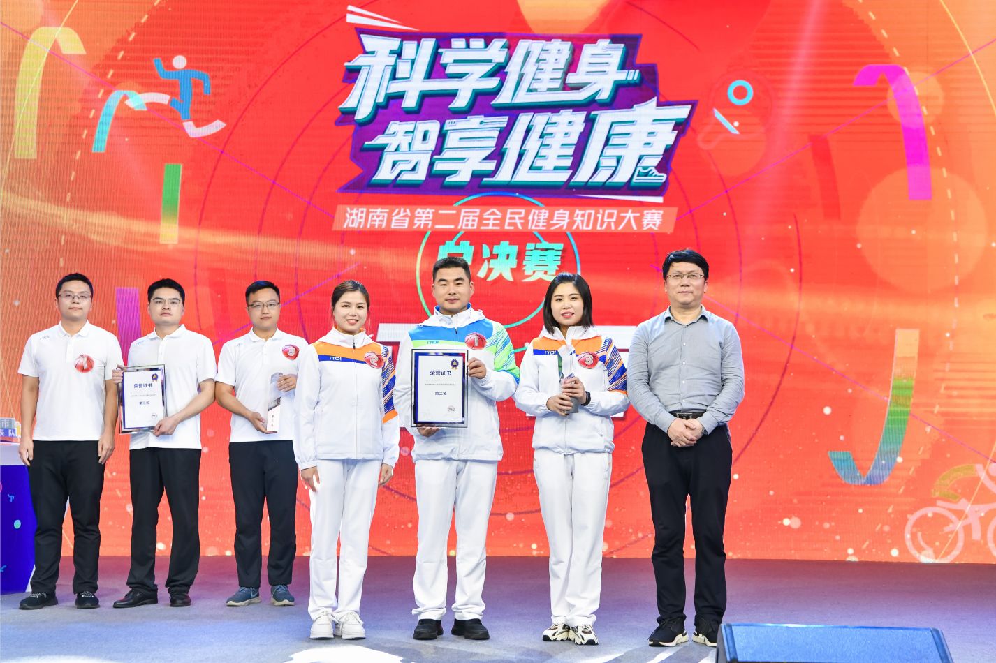 好博（中国）体育智能科技股份有限公司网站