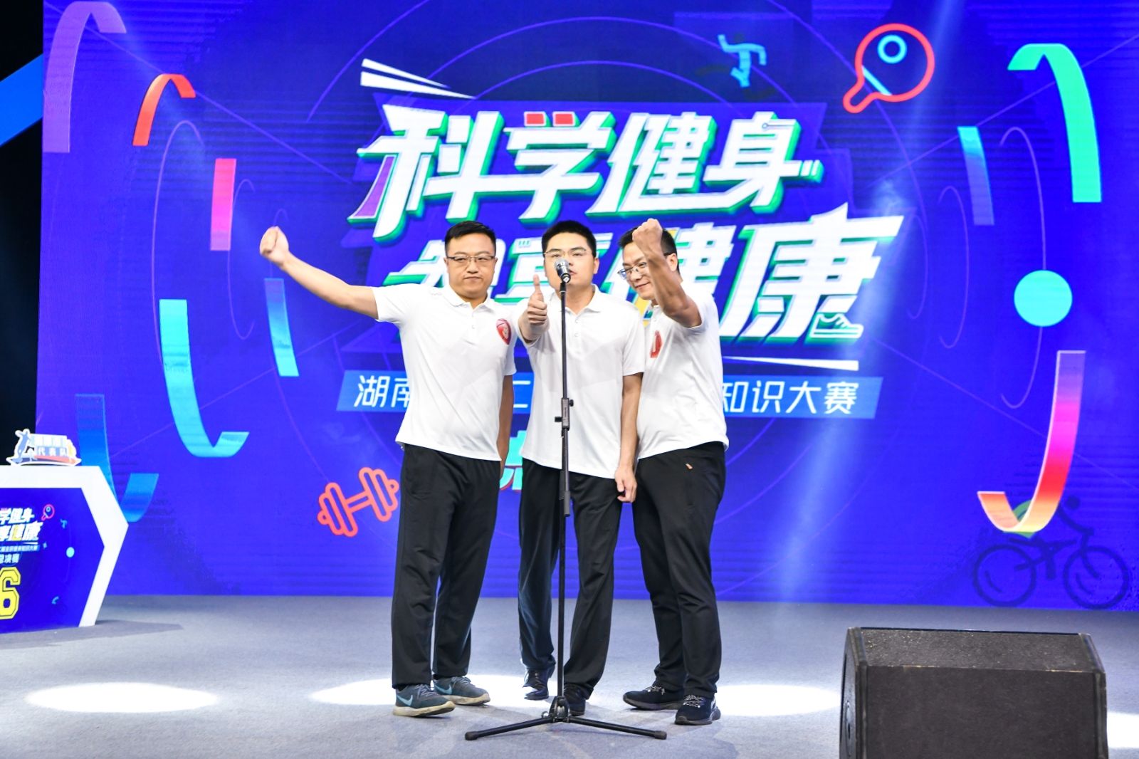 好博（中国）体育智能科技股份有限公司网站