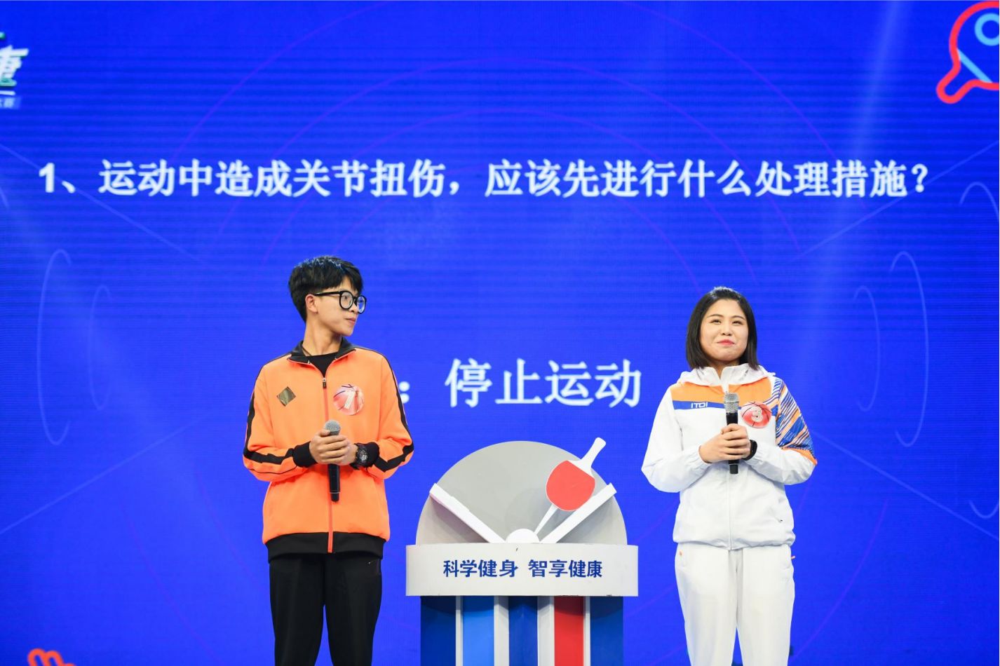 好博（中国）体育智能科技股份有限公司网站