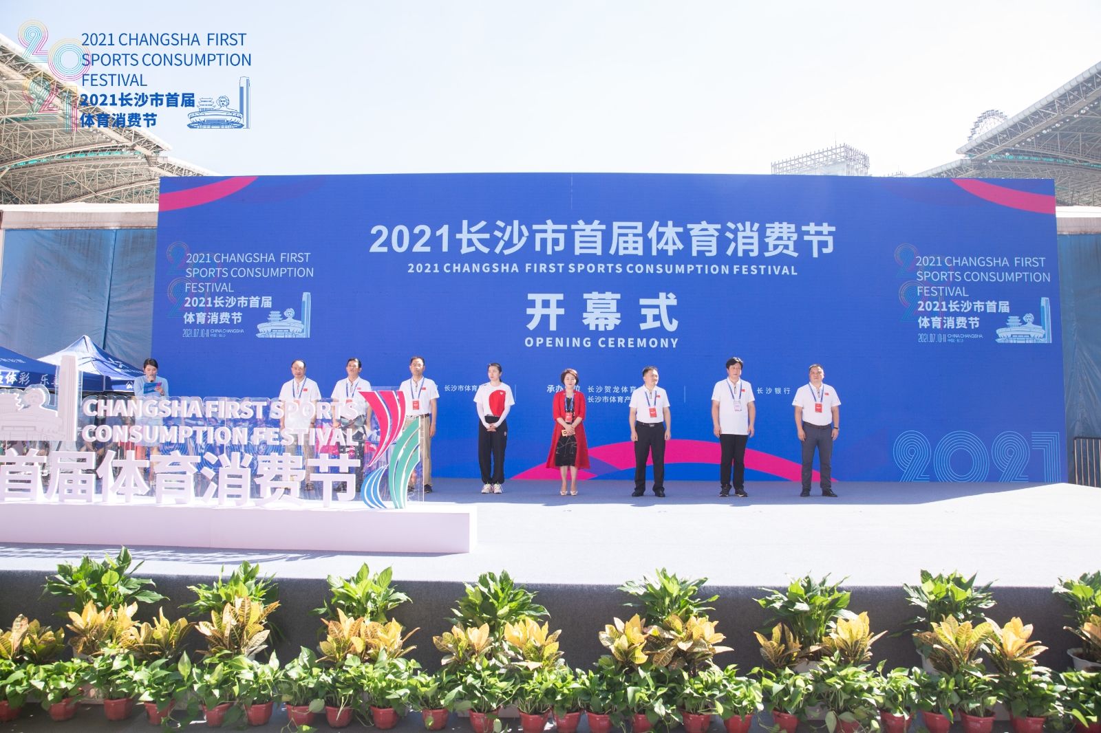 好博（中国）体育智能科技股份有限公司网站