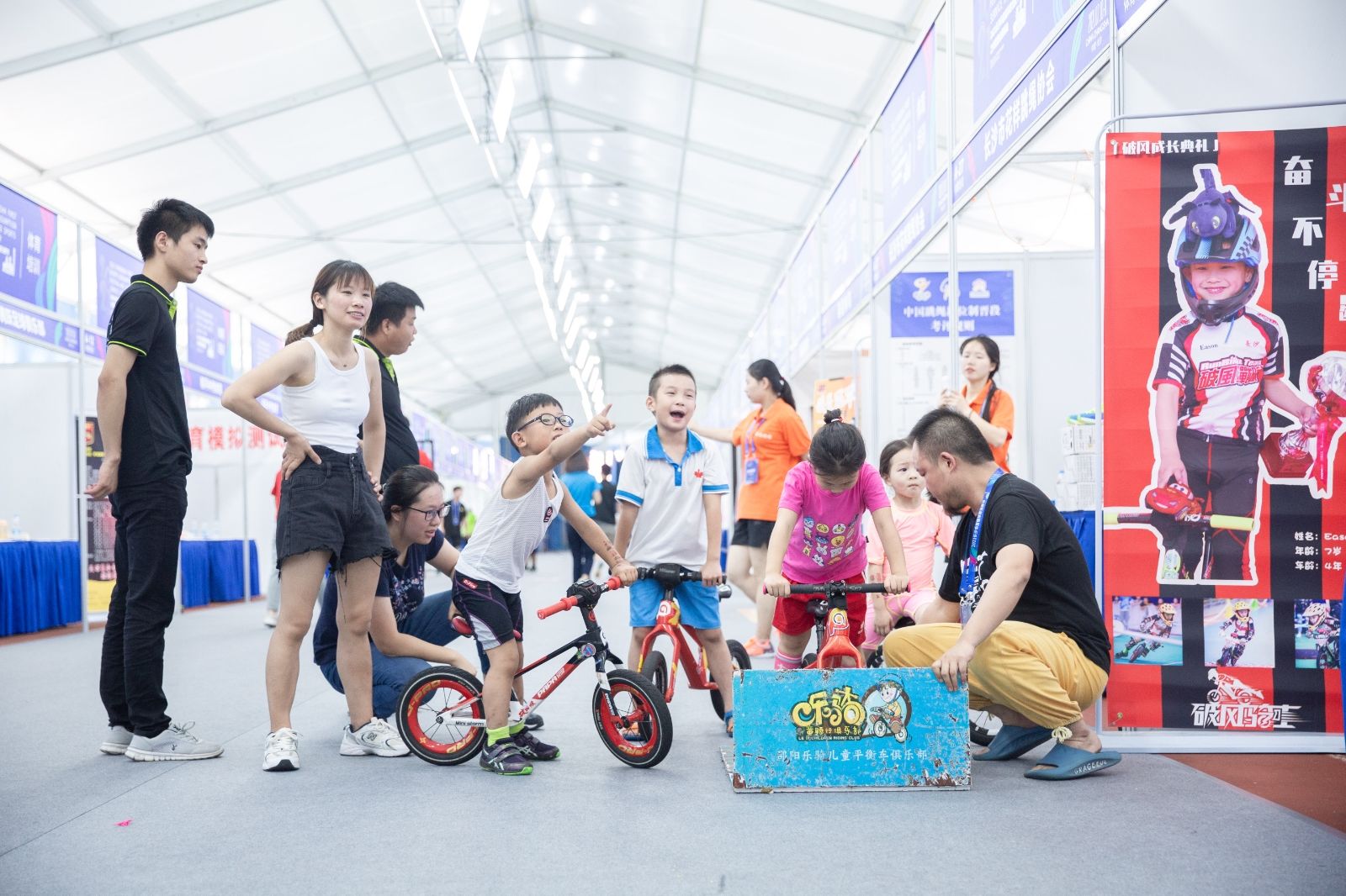 好博（中国）体育智能科技股份有限公司网站