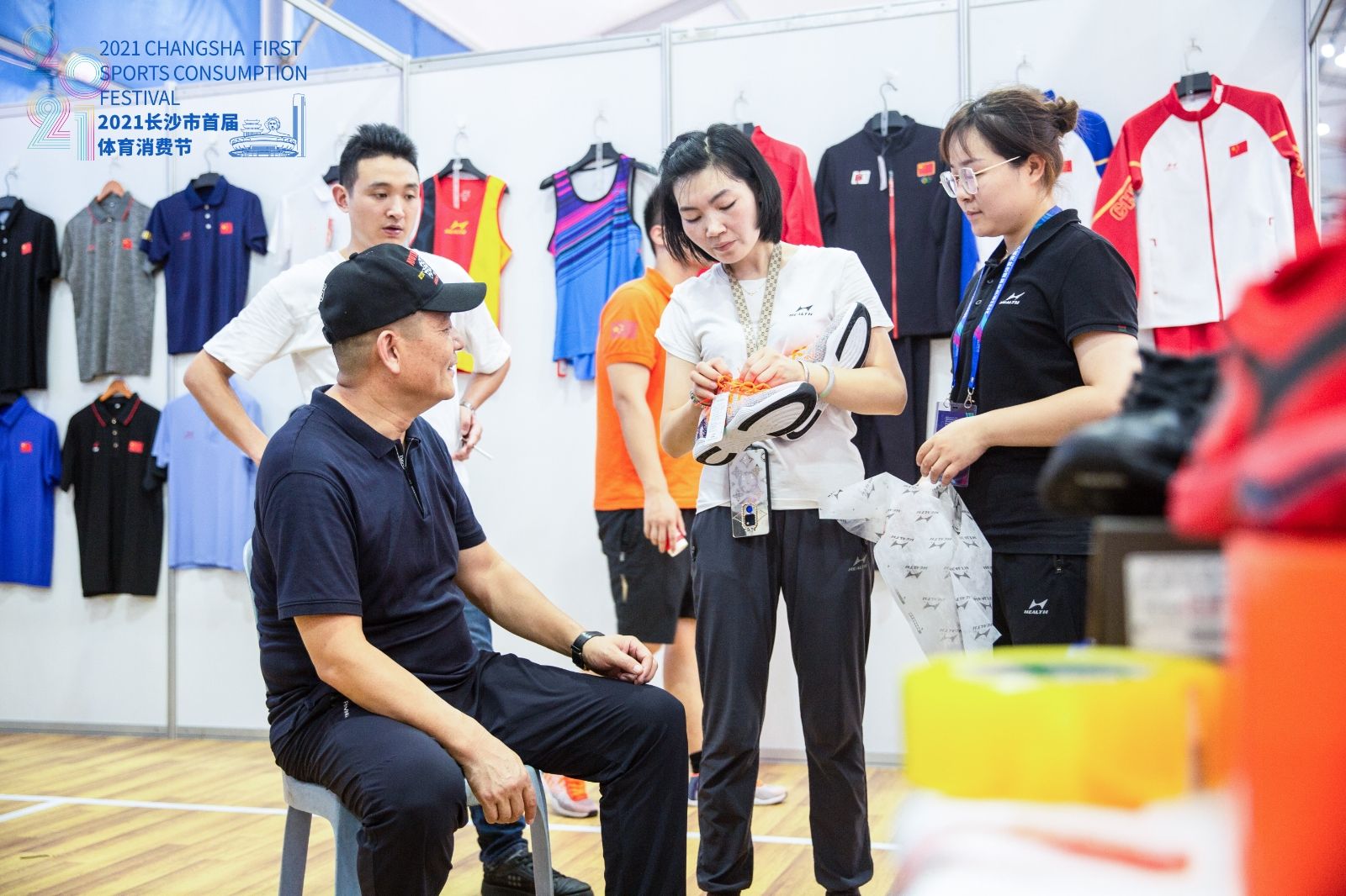 好博（中国）体育智能科技股份有限公司网站