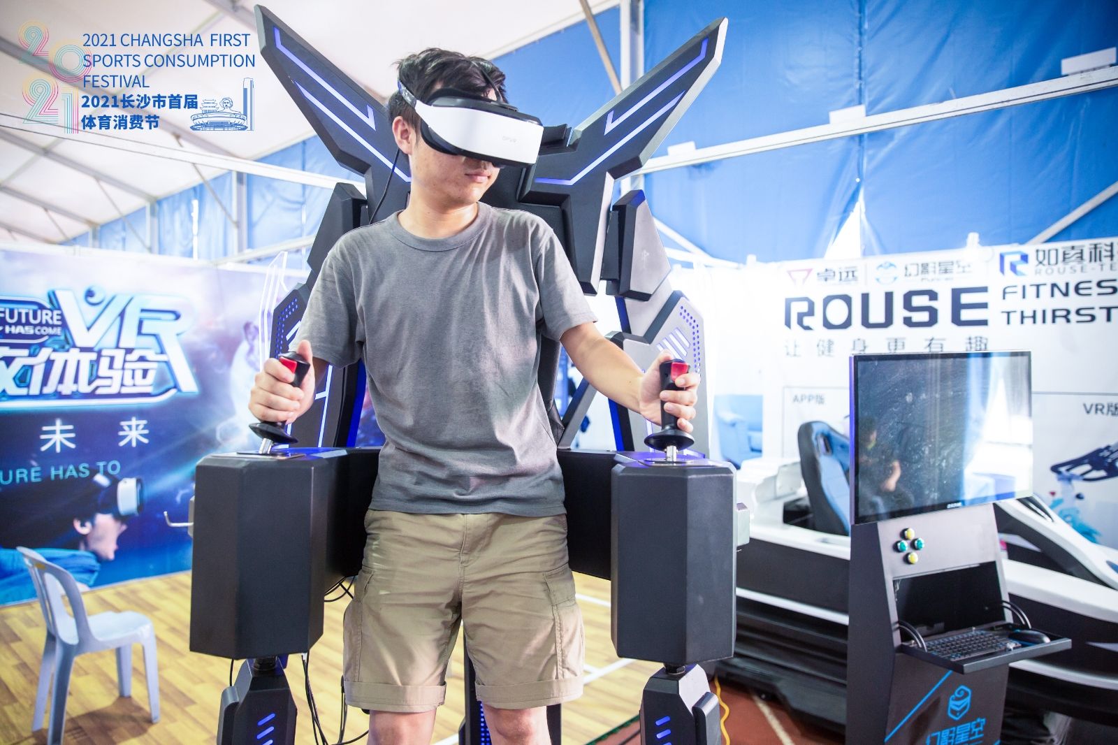 好博（中国）体育智能科技股份有限公司网站