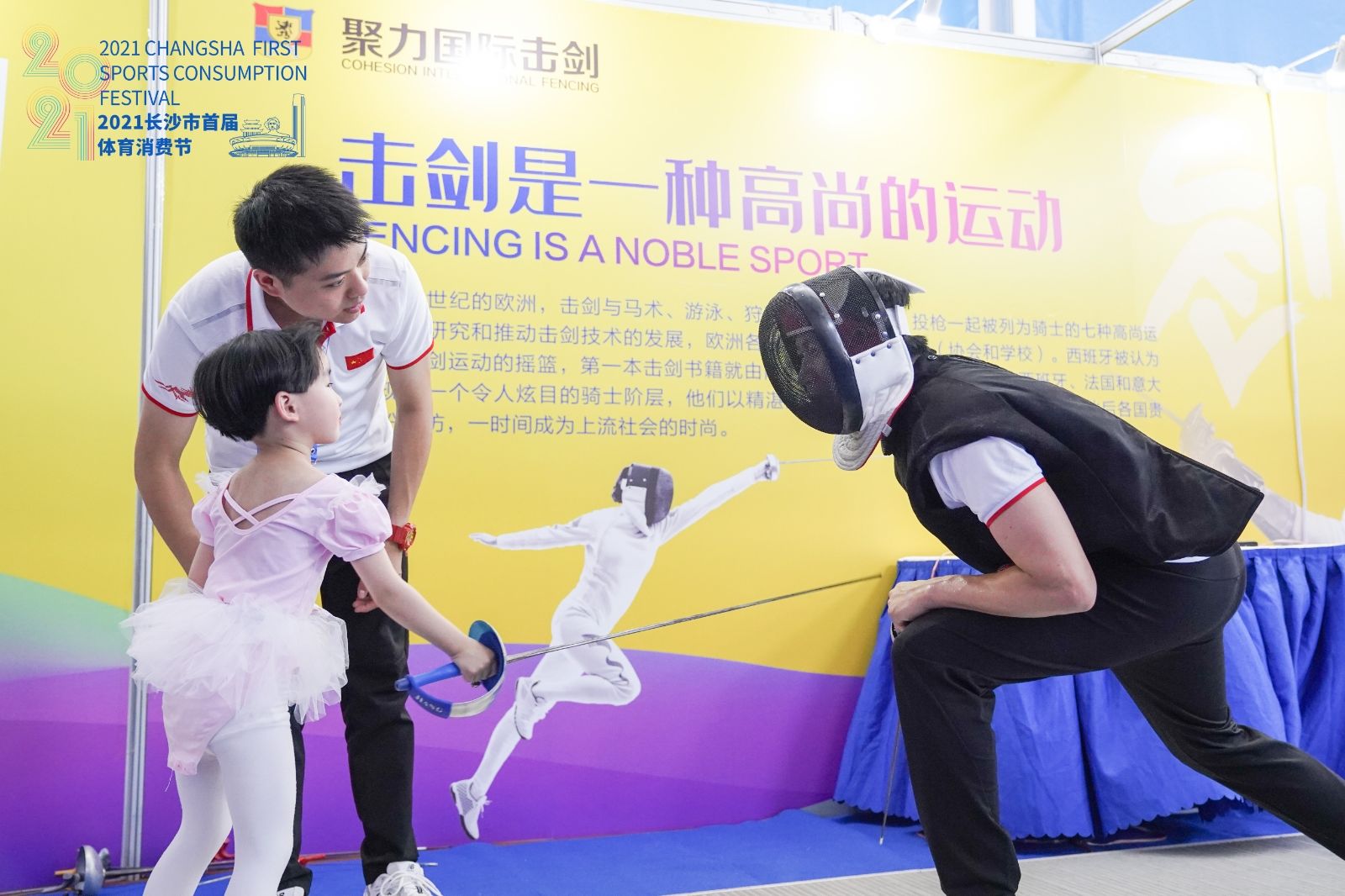 好博（中国）体育智能科技股份有限公司网站