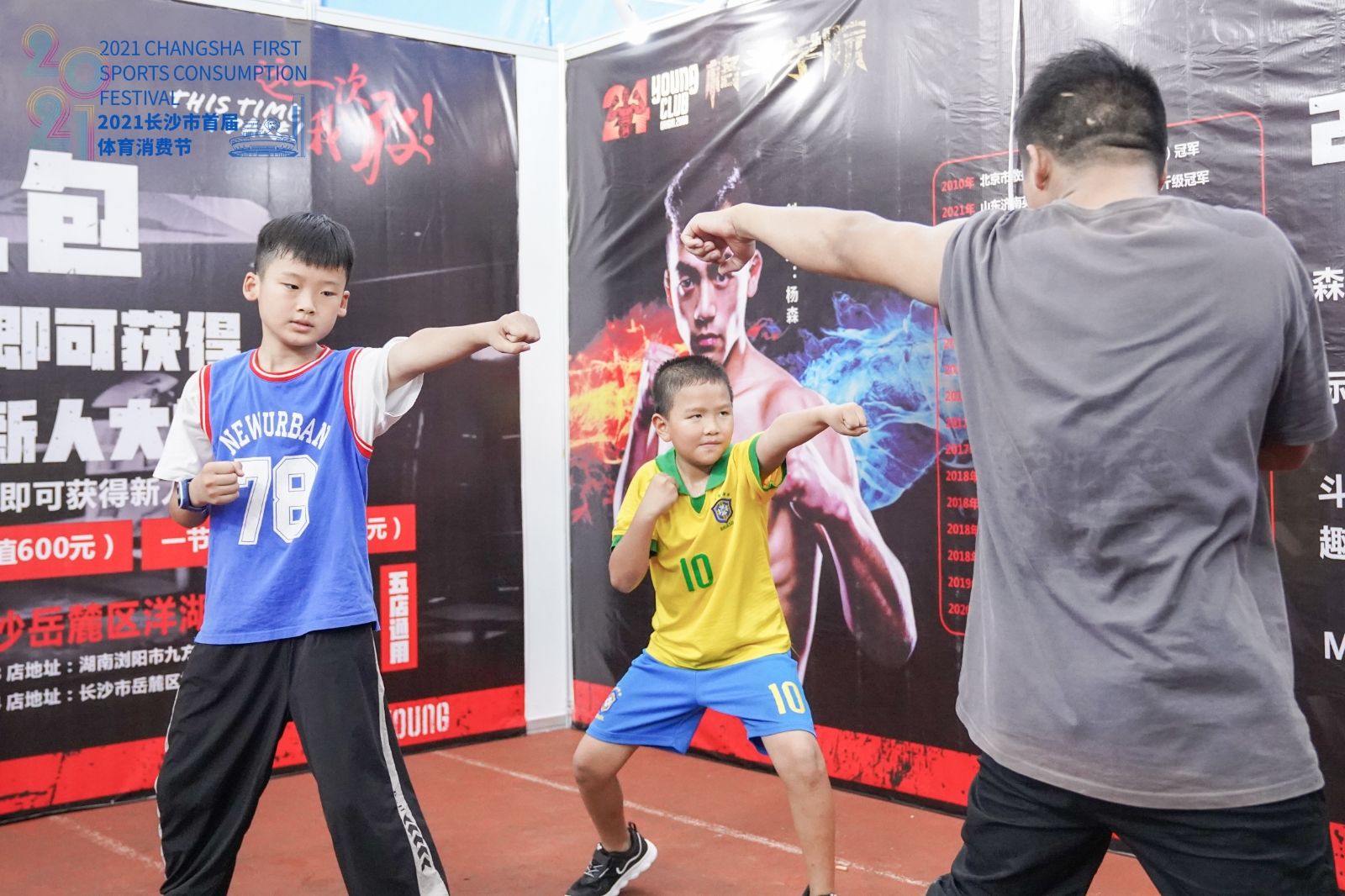 好博（中国）体育智能科技股份有限公司网站