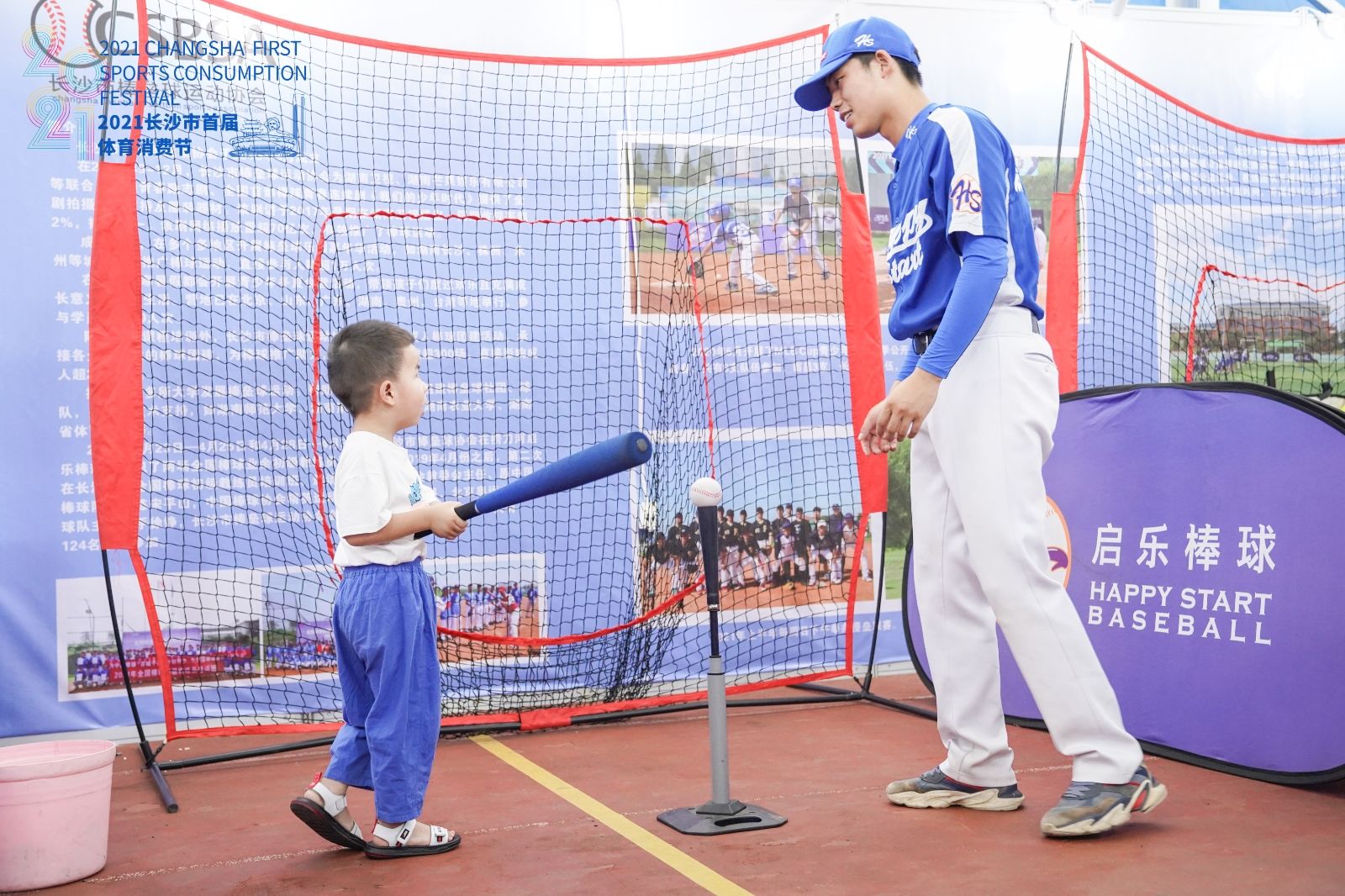 好博（中国）体育智能科技股份有限公司网站