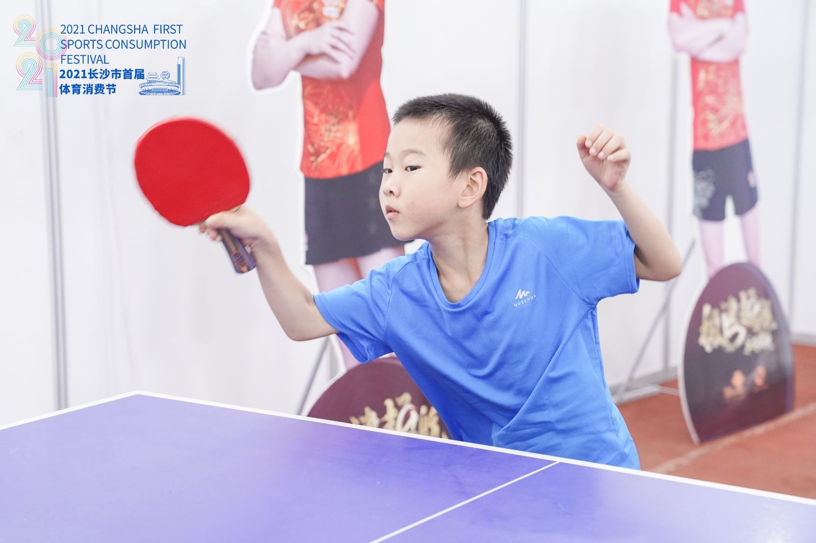 好博（中国）体育智能科技股份有限公司网站