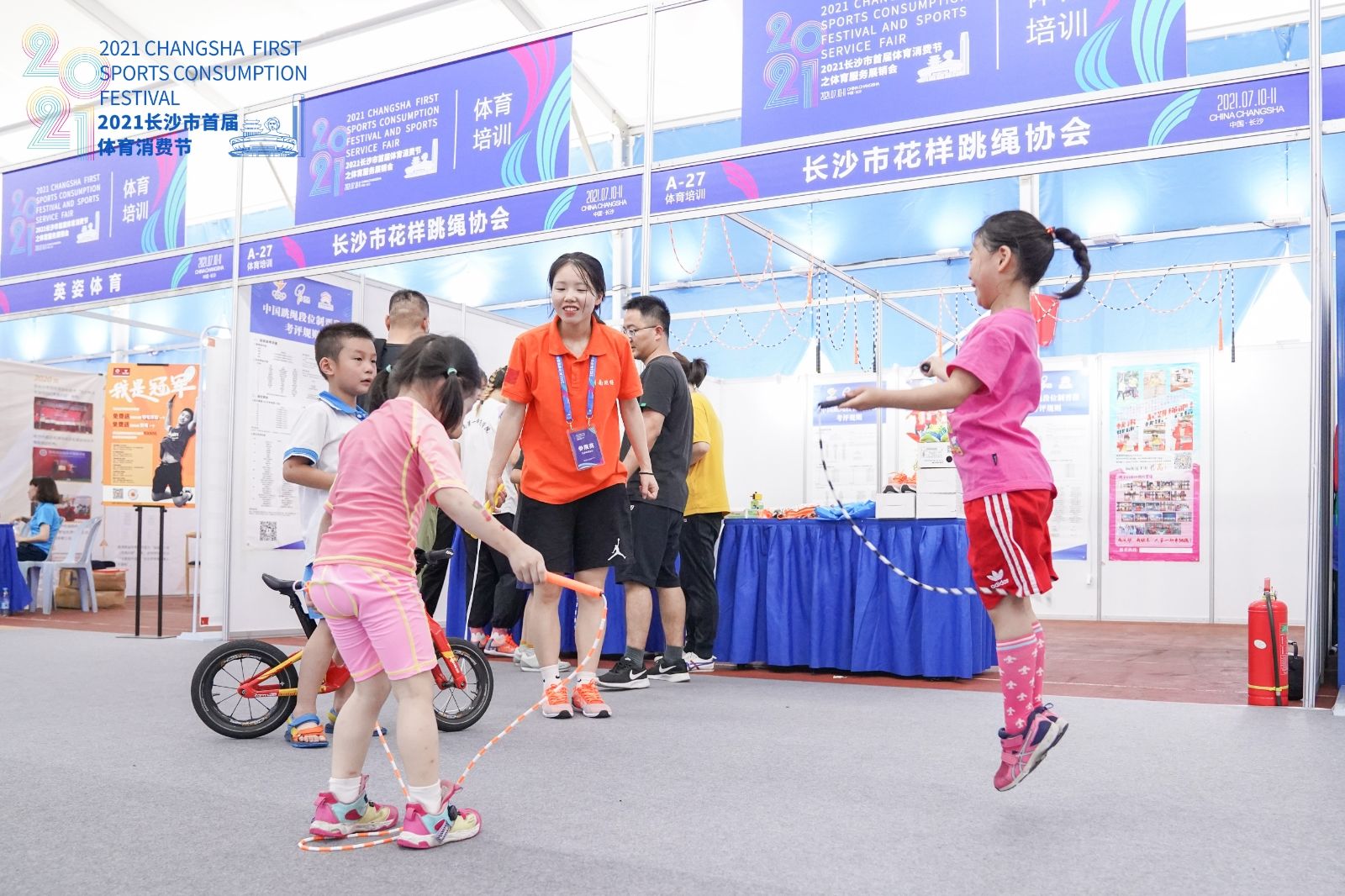 好博（中国）体育智能科技股份有限公司网站