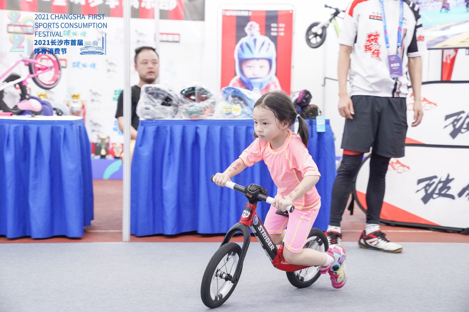 好博（中国）体育智能科技股份有限公司网站