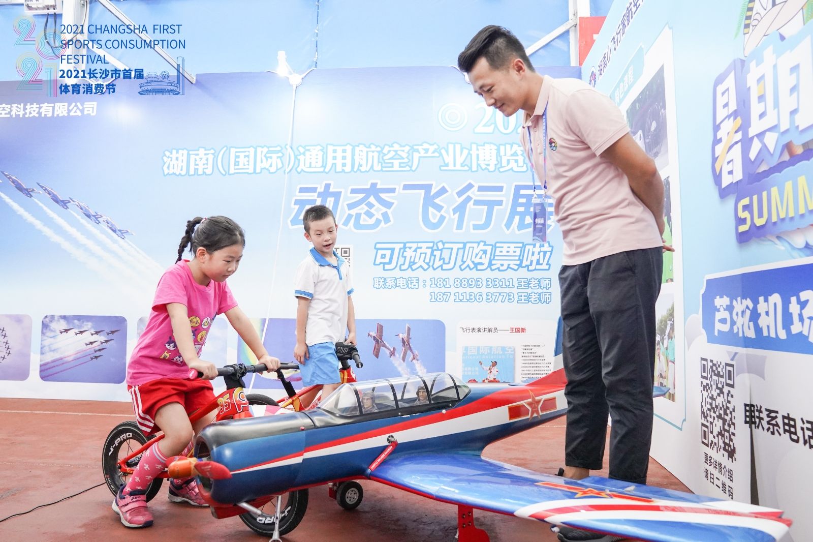 好博（中国）体育智能科技股份有限公司网站