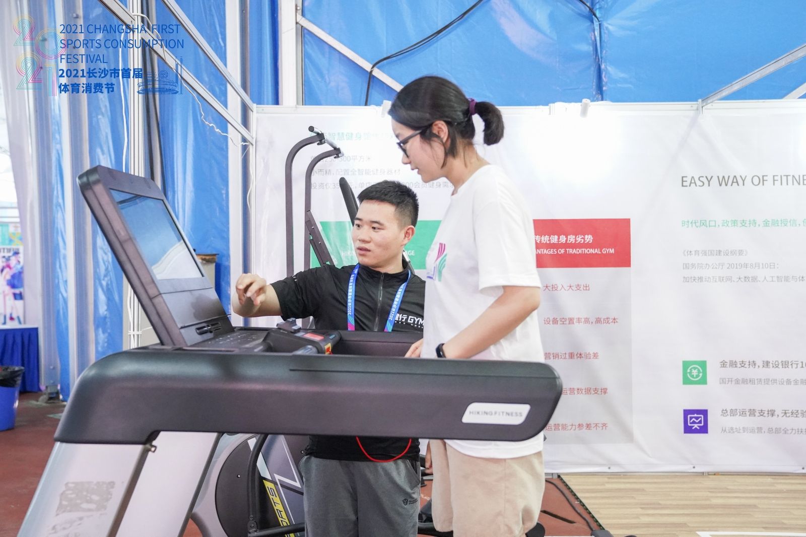 好博（中国）体育智能科技股份有限公司网站